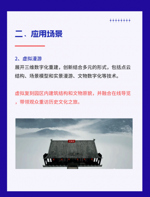 3D大本营论坛，探索数字时代的交流空间