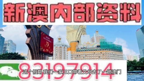 新澳天天开奖资料大全100新澳天天开奖免费资料-第1张图片