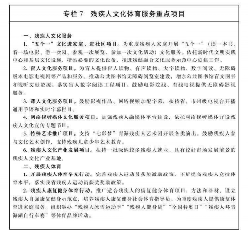 703网，网络新时代下的探索与机遇-第2张图片