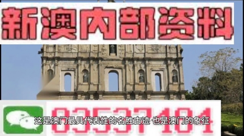 澳门最精准免费全网资料澳门最精准免费全网资料-第1张图片