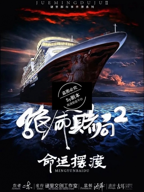今晚开什么码？揭晓今晚的精彩赌局-第2张图片