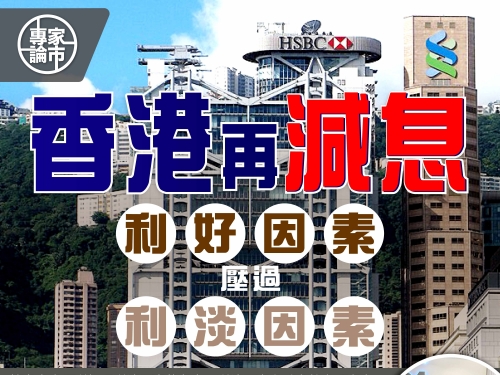 香港今日开市情况分析-第2张图片