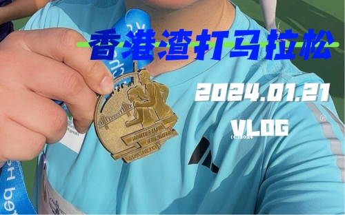 2024香港特马今晚开奖2024香港特马今晚开奖揭秘