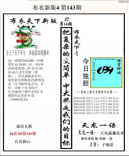四海图库总站欢迎您四海图库总站，探索数字时代的文化宝库