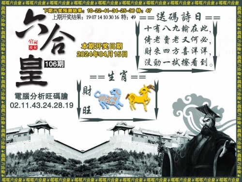 2024澳门精准正版资料大全2024澳门精准正版资料大全