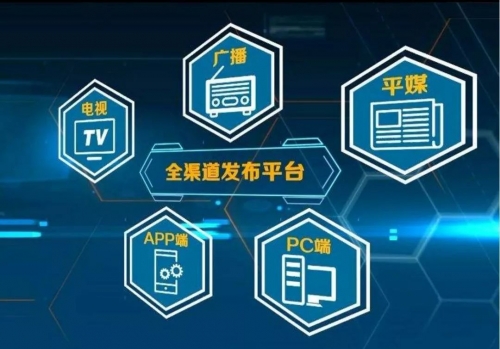 本港台，文化交流与媒体融合的探索-第2张图片