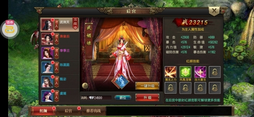 红颜gm论坛红颜GM论坛，魅力四溢的社交平台-第2张图片