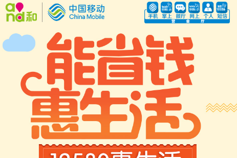关于12580官方网站的探索-第3张图片