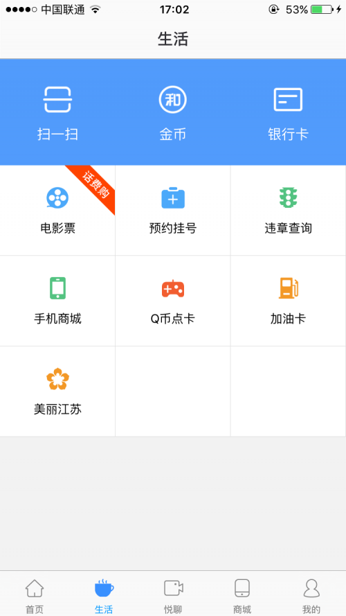 关于12580官方网站的探索