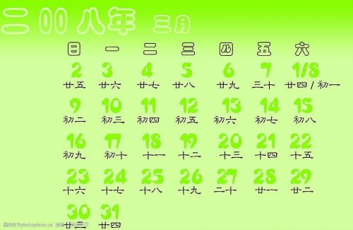 49图库49tk绿色6.0.1版本探索49图库与49TK.OCM的神秘世界-第2张图片