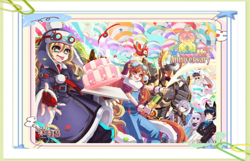彩虹岛online彩虹岛online，探索梦幻世界的新篇章-第3张图片
