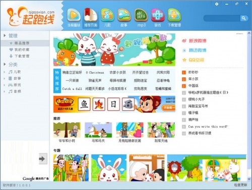 最新flash播放器zip下载最新的flash播放器，引领数字媒体新时代