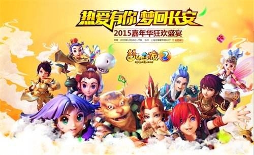 微博竞燃之夜，社交新纪元的狂欢盛宴-第1张图片