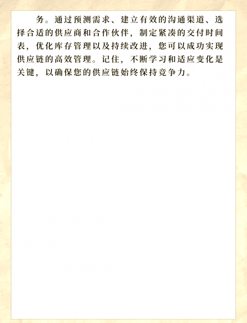 2021年管家婆最准的资枓管家婆精准2023年，精准一肖预测与策略