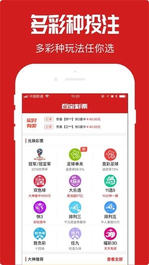 今晚一肖一码澳门一肖287期动画片澳门今晚必中彩票关键词文章