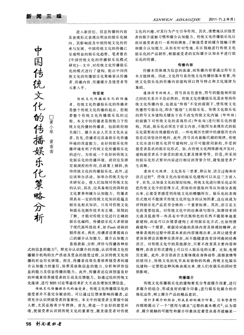 中华娱乐网，文化娱乐的新窗口