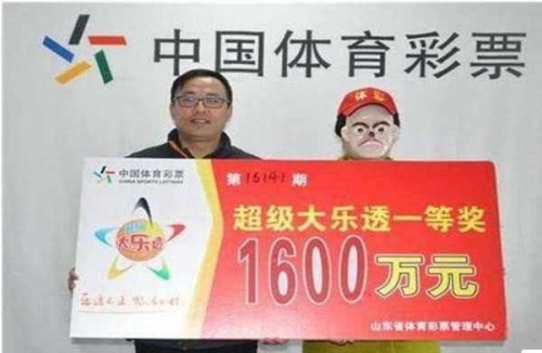 彩票程序，揭开神秘面纱