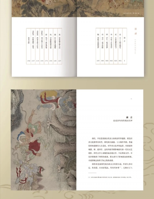 新仙魔，神秘世界的奇幻之旅-第1张图片