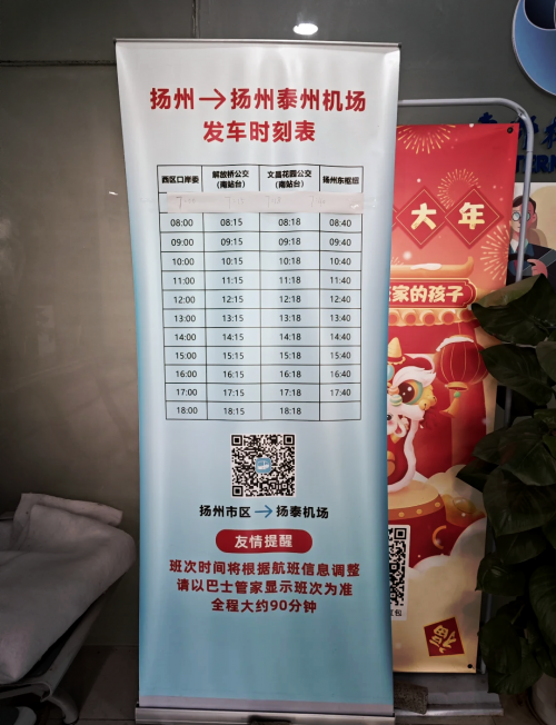 汽车订票汽车订票服务，便捷出行的新选择-第2张图片