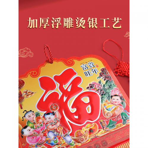 管家婆2024全年免费资料-第2张图片