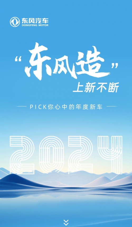2024澳门精准正版资料2024澳门精准正版资料，把握未来，把握机遇