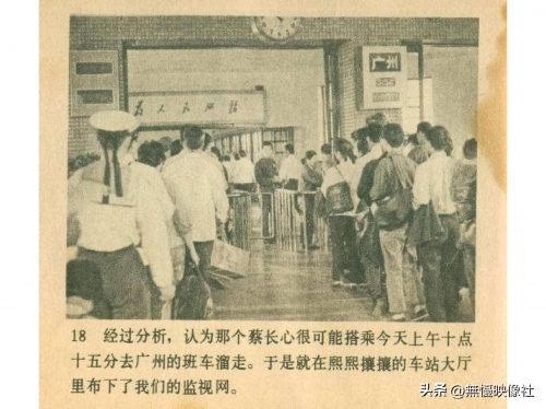 香港东方日报香港东方日报，透视香港新闻与文化-第2张图片