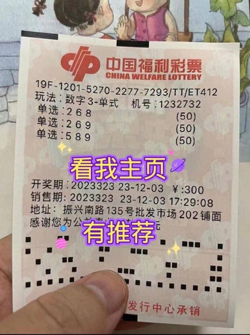 3d千禧试机号码金码关注码3D千禧试机号码金码关注码揭秘