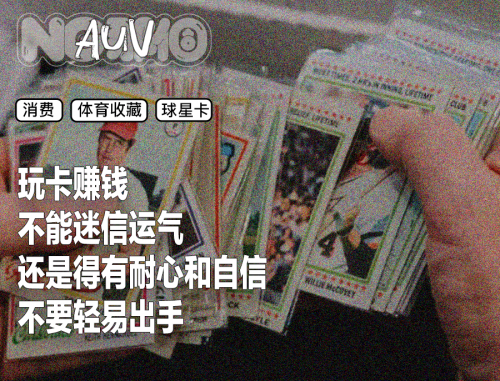 百家乐网络，风险与机遇并存-第3张图片