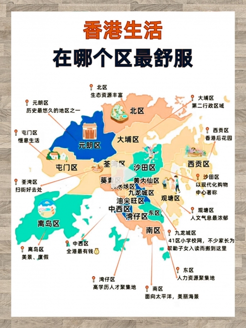2021香港最准免费资料大全2022年香港免费资料大全正版介绍-第3张图片
