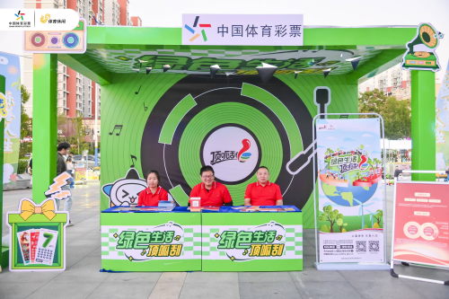 正好彩票，把握机遇，享受幸运-第1张图片