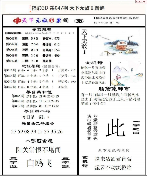 万众图库万众图库，探索数字时代的艺术宝藏