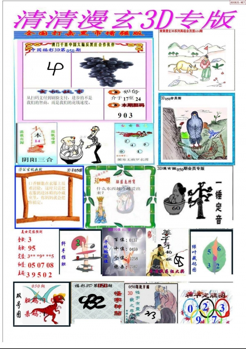 万众图库万众图库，探索数字时代的艺术宝藏-第2张图片