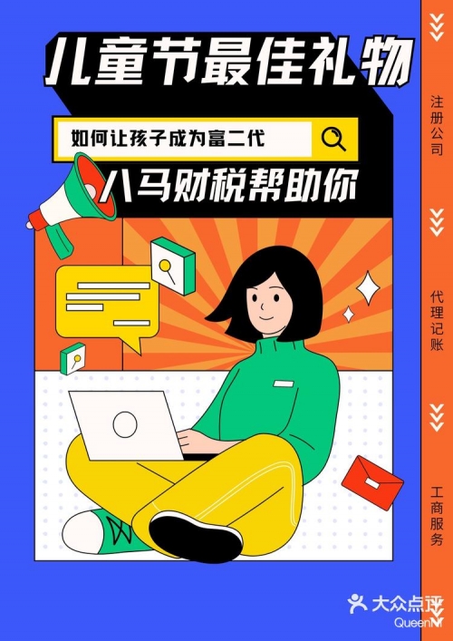 富二代app软件下载安装最新版富二代APP软件下载安装-第2张图片
