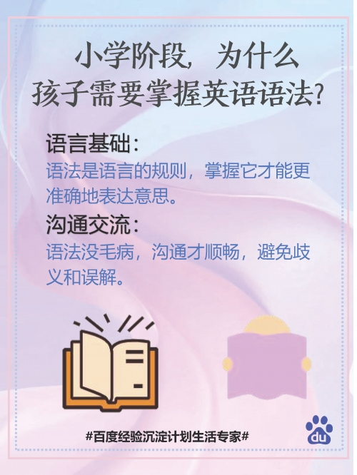 传神外挂传神外挂，提升写作能力的神秘工具
