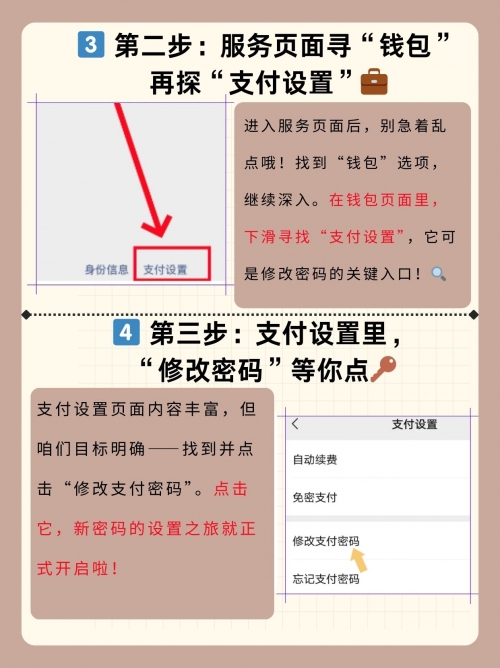 财付通登陆财付通登陆，开启数字支付新篇章-第2张图片