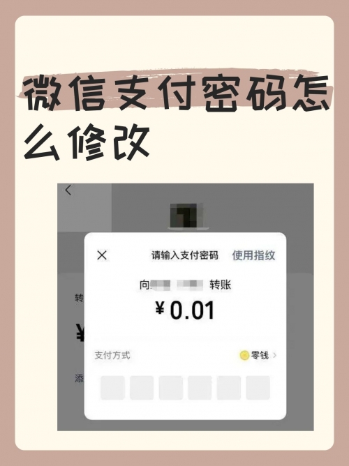 财付通登陆财付通登陆，开启数字支付新篇章-第3张图片