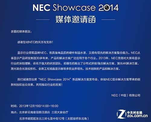 新品发布会英文文章-第2张图片