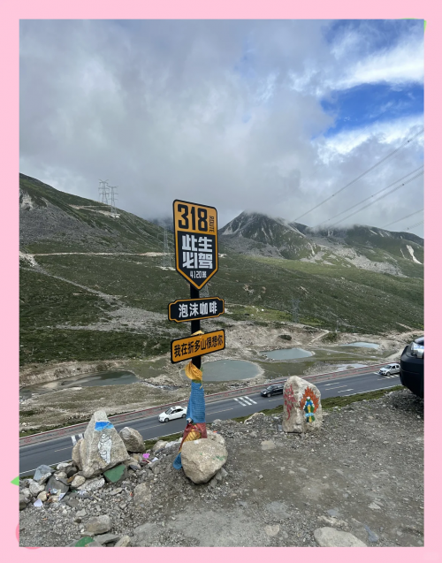川藏公路自驾游攻略川藏公路自驾之旅-第1张图片