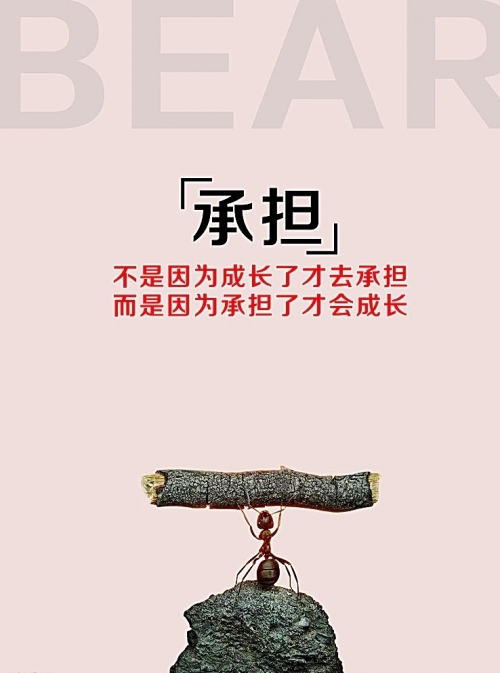 爱拼888，勇敢拼搏的人生篇章-第2张图片