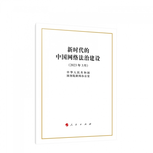 精鹰网精鹰网，网络信息时代的新篇章-第2张图片