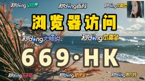 2024年天天彩资料免费大全-第3张图片