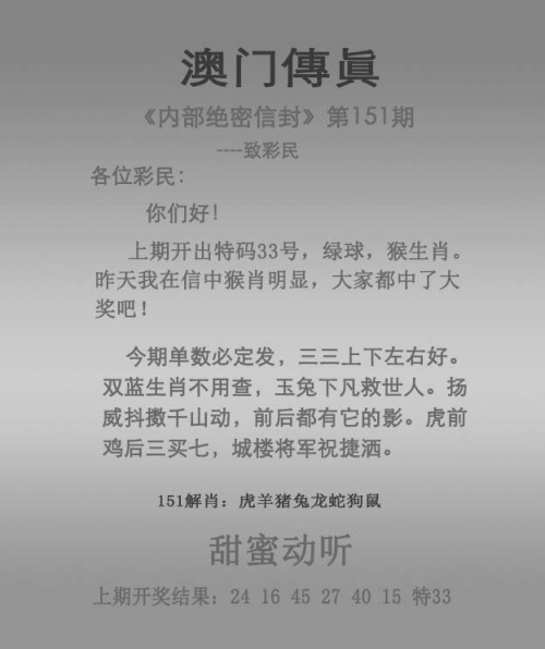 新澳彩开奖记录2023年最新-第2张图片