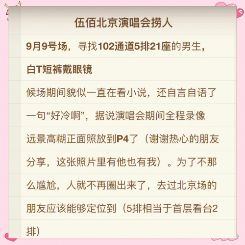 7775CF网附近人约拍答案是什么关键词，7775CF网附近人约拍答案-第1张图片