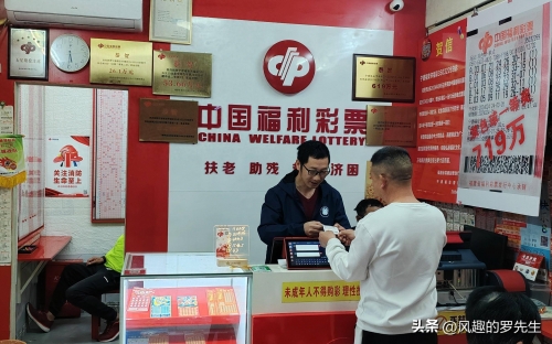 双色球机选永远中不了双色球机选永远中不了