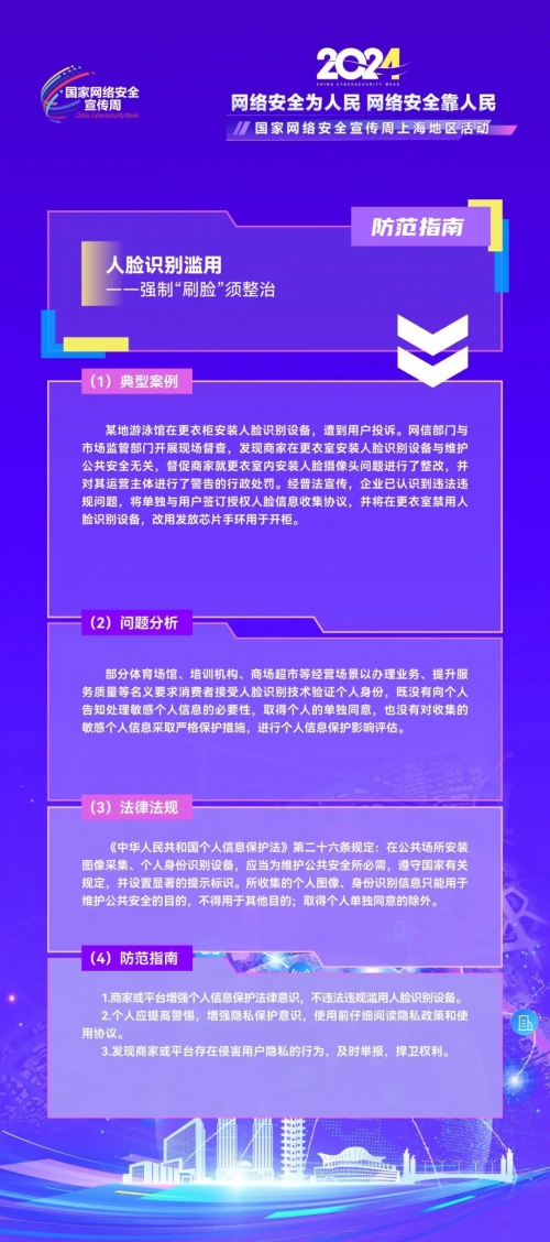 576363精准网站免费下载576363精准网站免费下载指南-第1张图片