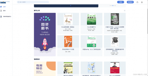 正版资料大全 全年正版资料大全全年，探索学习资源的无尽宝库-第3张图片