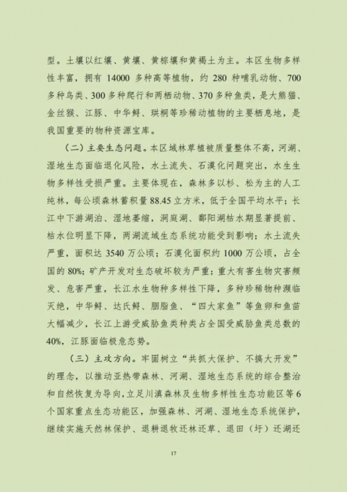 正版资料大全 全年正版资料大全全年，探索学习资源的无尽宝库