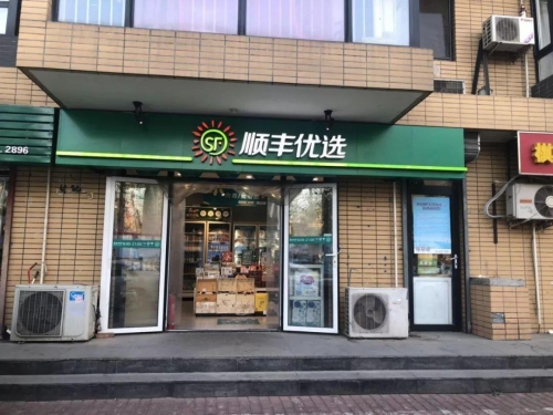 海南团购网站海南团购网，一站式购物新体验-第2张图片