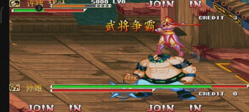 三国风云再起下载