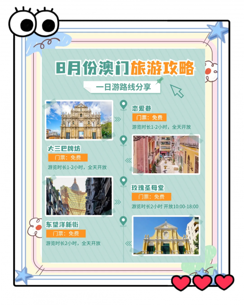 澳门最准最快免费资料澳门最准最快免费资料介绍